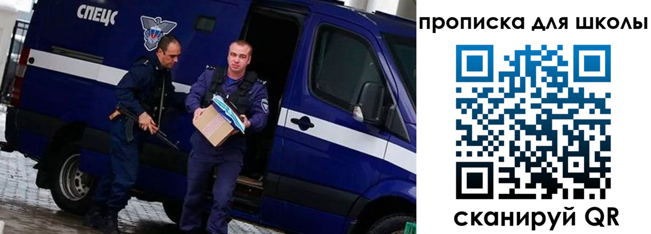 прописка иностранных граждан в Приморском крае